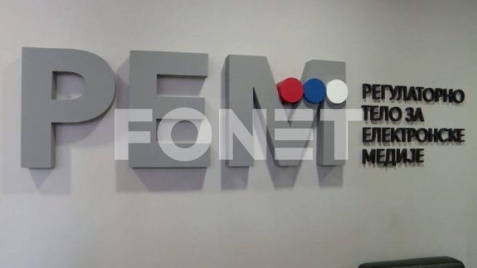 Nema odluke o kršenju tišine